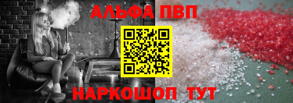Alfa_PVP СК Дивногорск