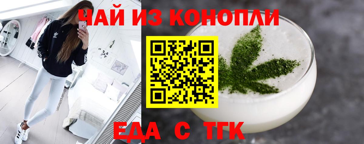 Canna-Cookies конопля Дивногорск