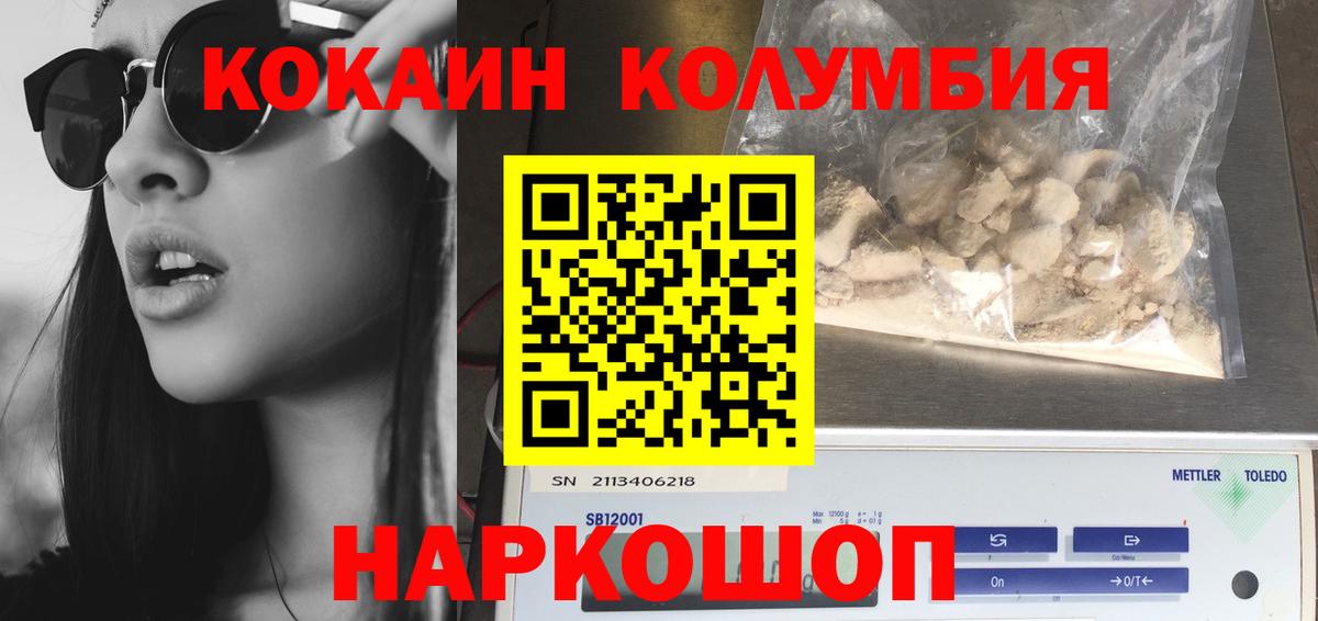 COCAIN VHQ Дивногорск