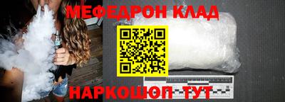 МДПВ Балаково