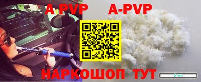 МДПВ Балаково