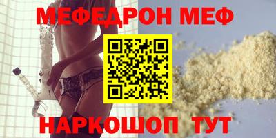 МДПВ Балаково