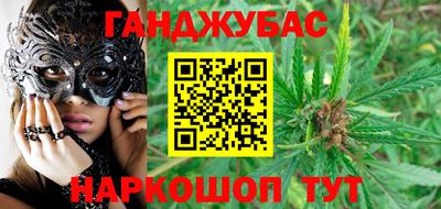 синтетический гашиш Вязьма