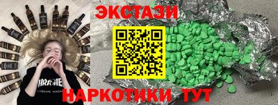 не бодяженный Балашиха