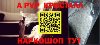 МДПВ Балаково