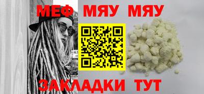 МДПВ Балаково