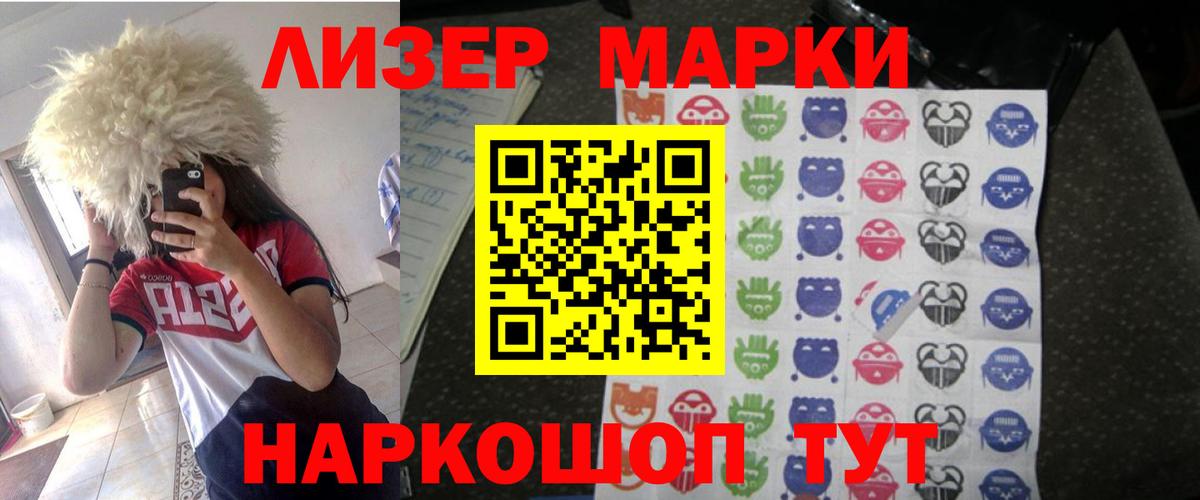 LSD-25 экстази кислота Дивногорск