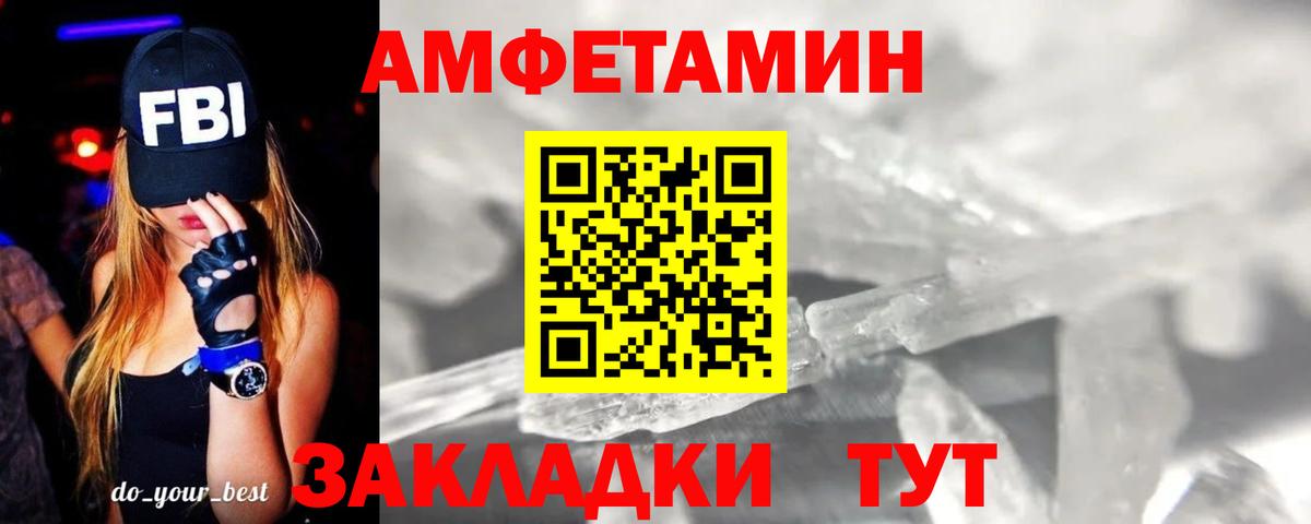 Первитин Декстрометамфетамин 99.9% Дивногорск
