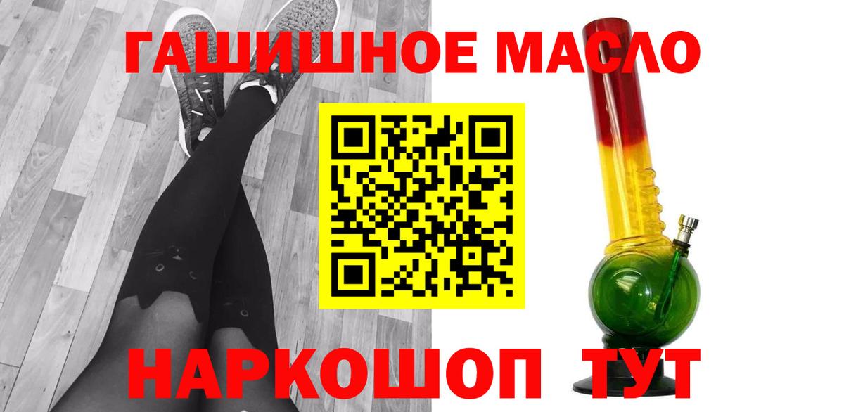 ТГК жижа Дивногорск
